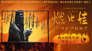 亚洲欧美激情综合第一区
