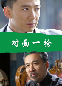 医院里的火花